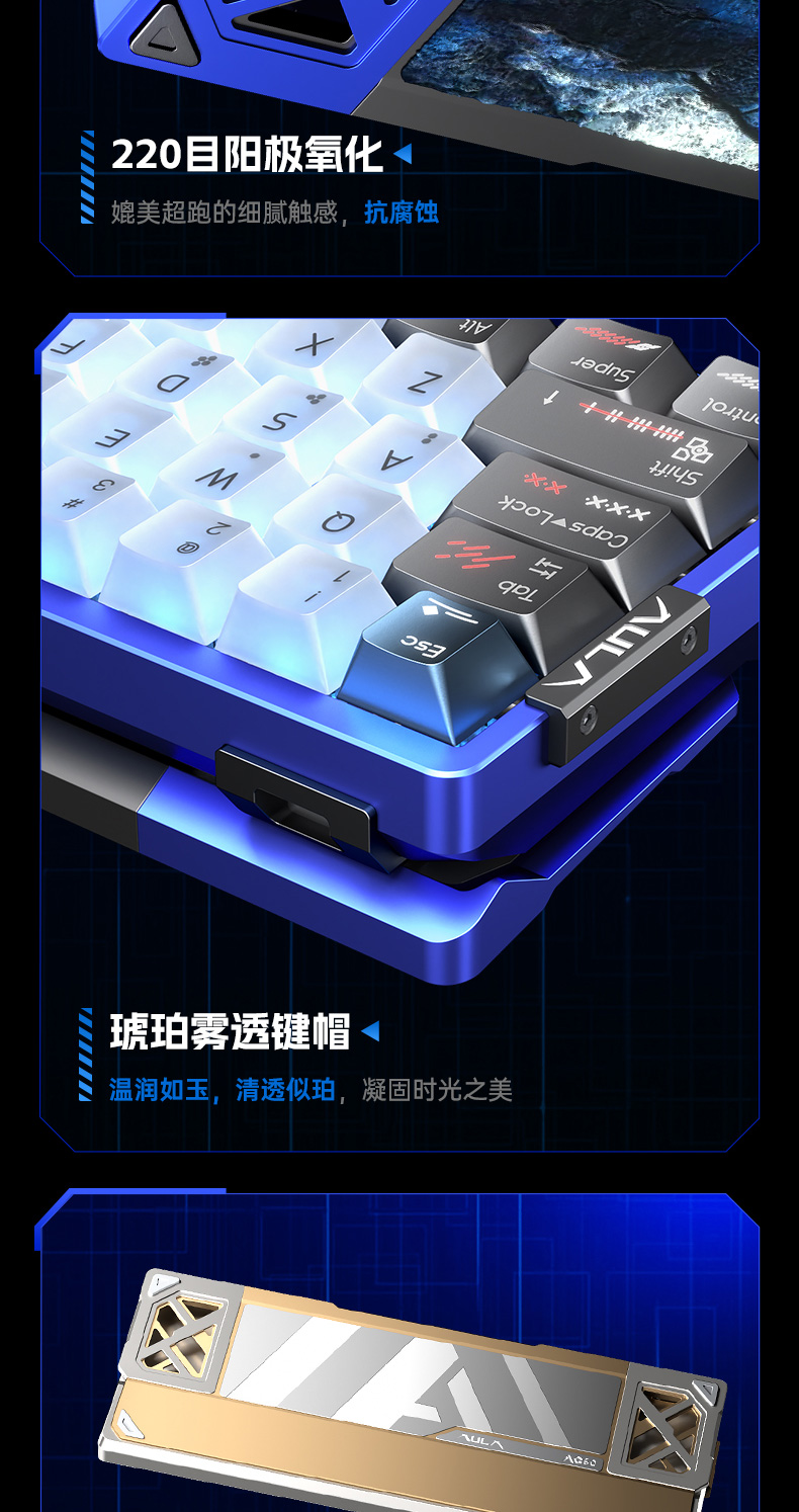 狼蛛AG60