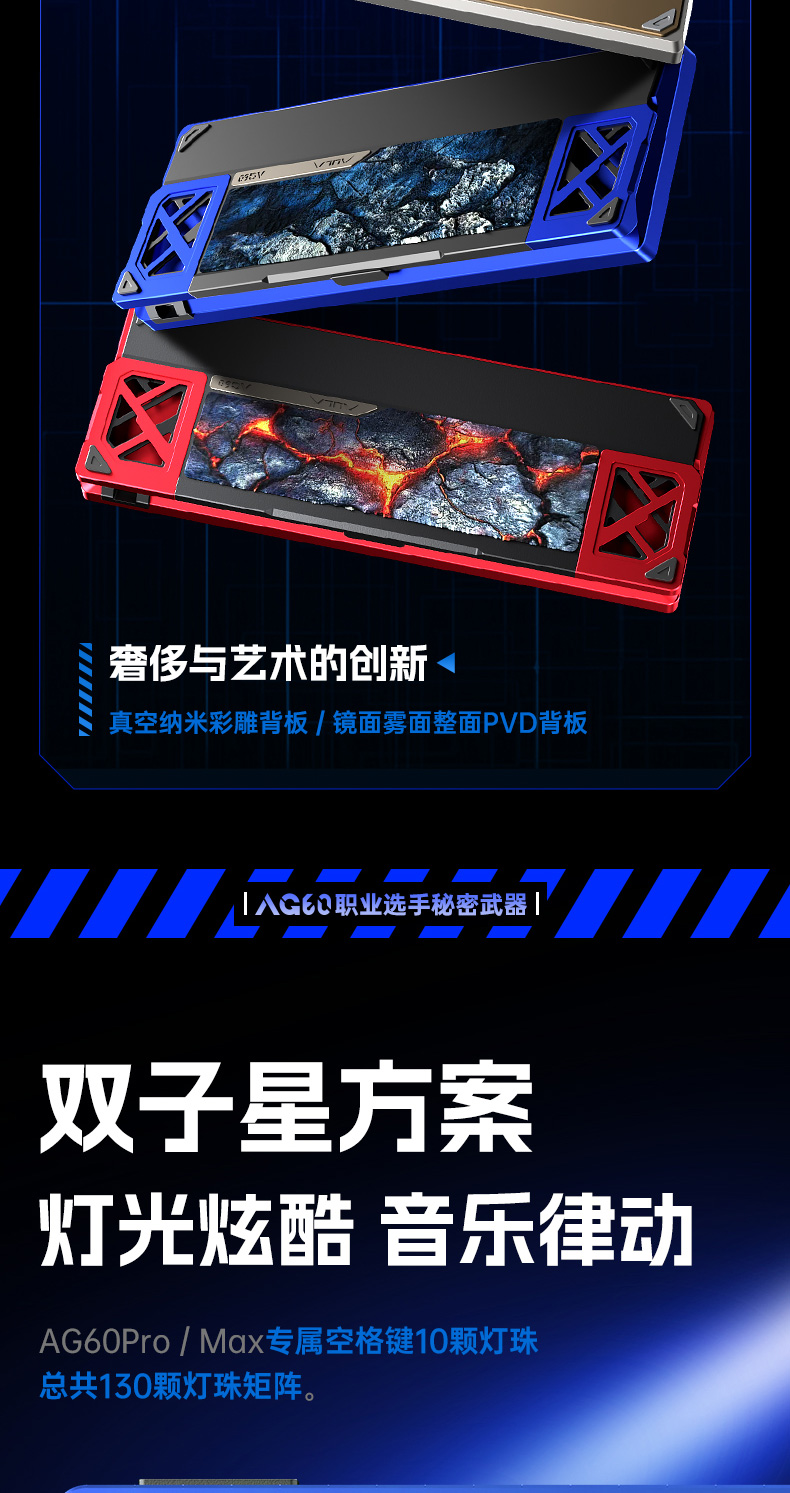 狼蛛AG60