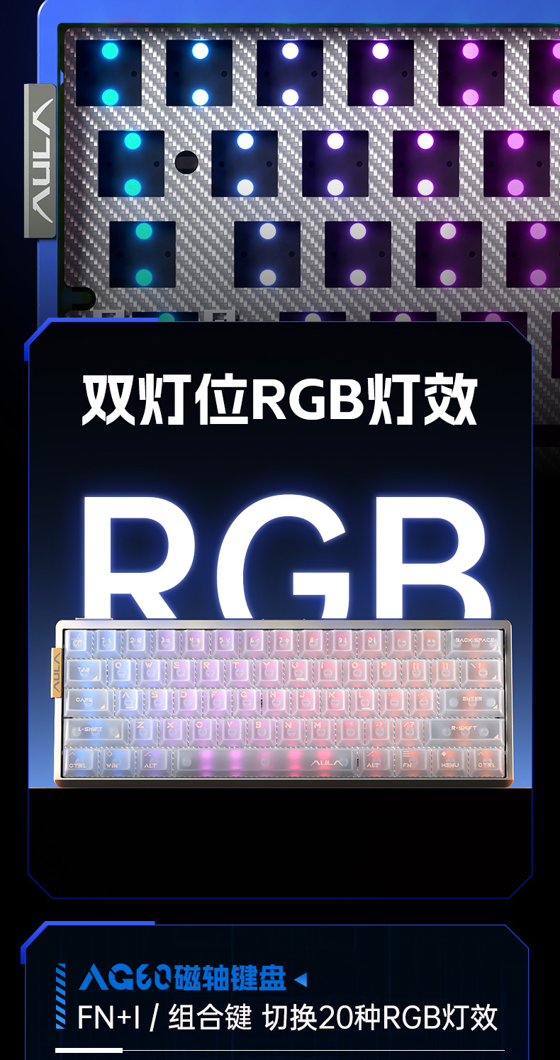 狼蛛AG60