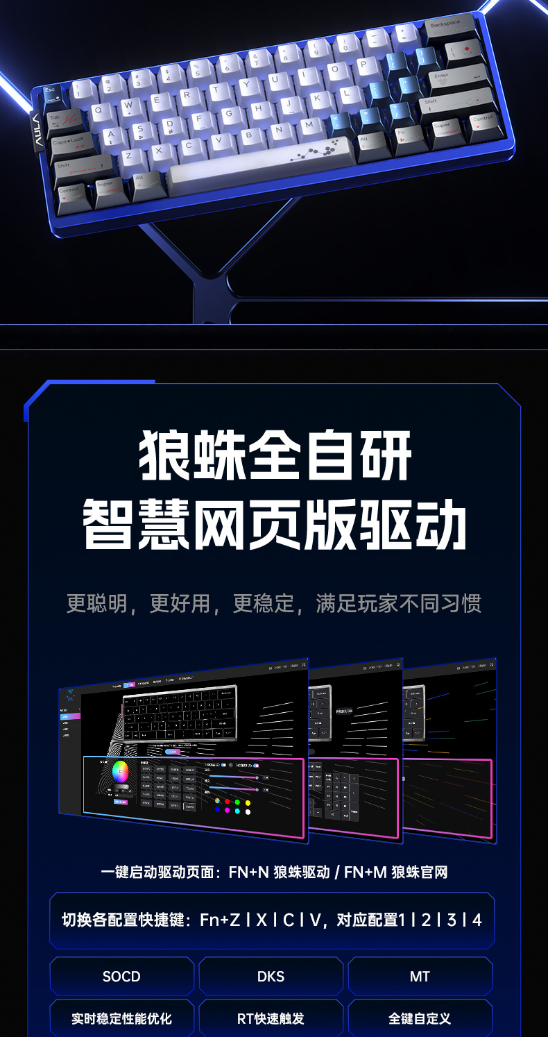 狼蛛AG60