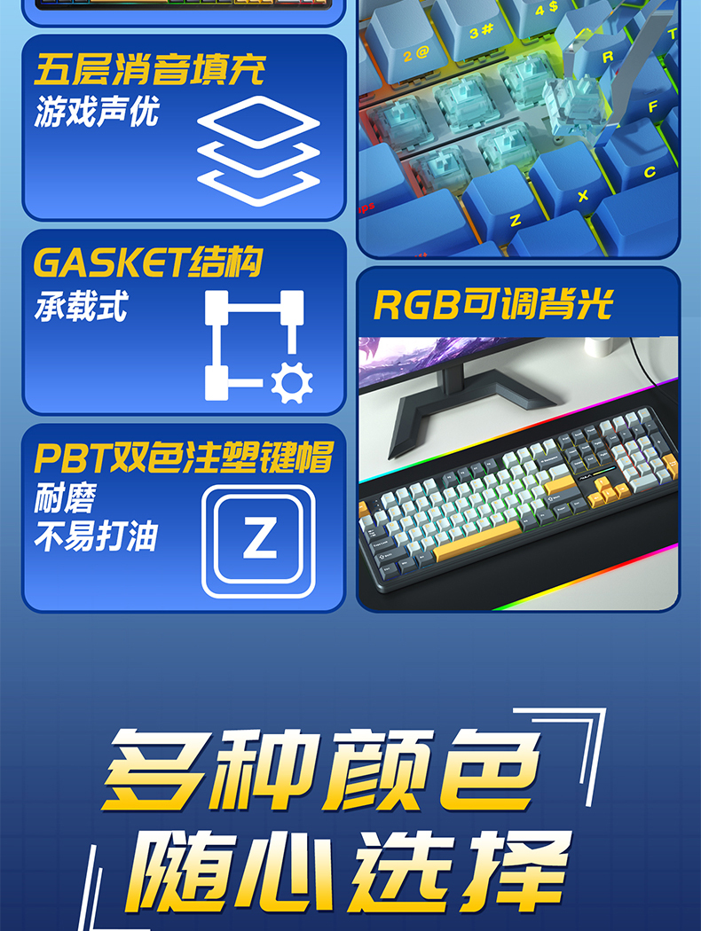 狼蛛F108