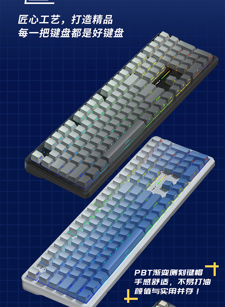 狼蛛F108