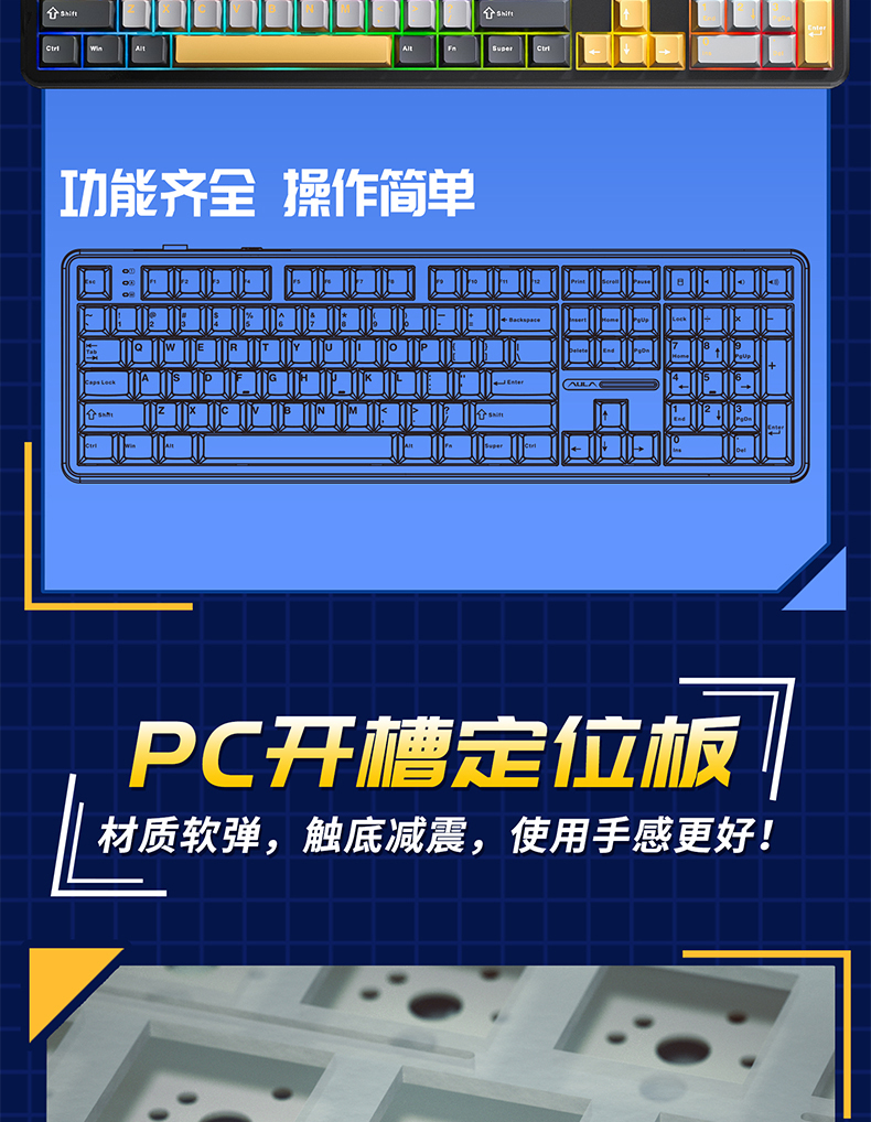 狼蛛F108