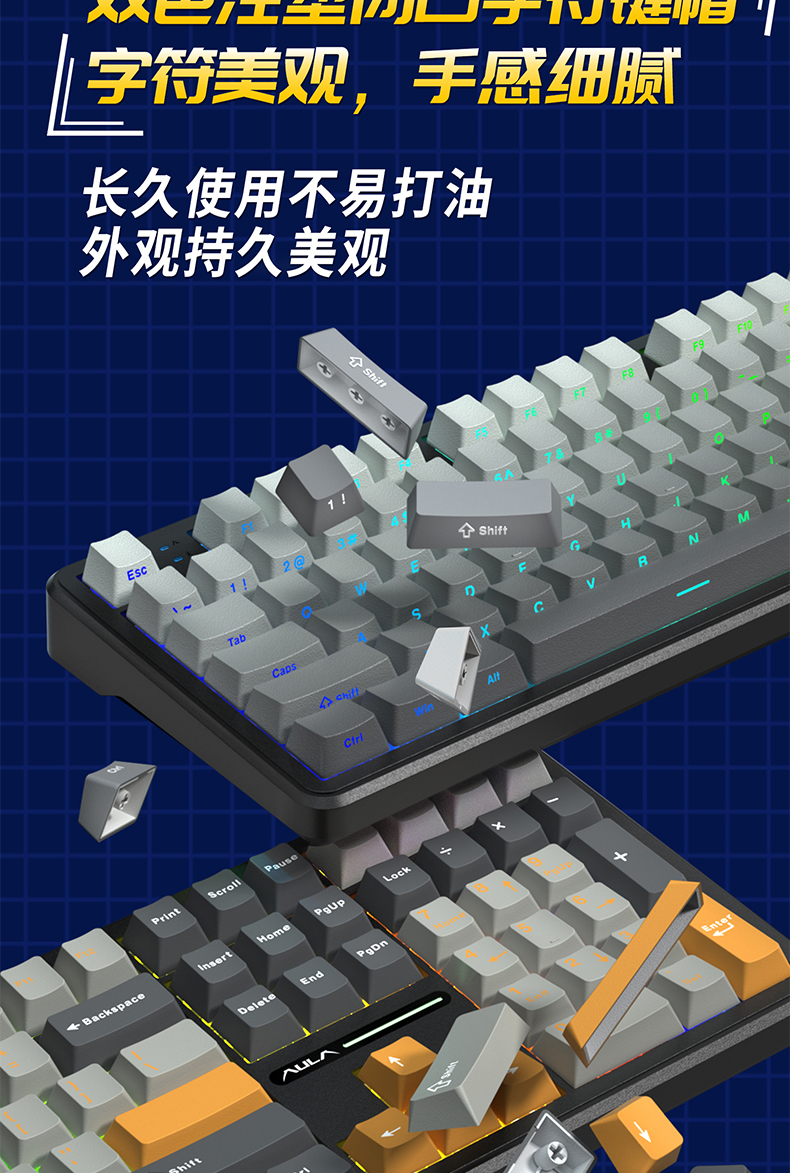 狼蛛F108