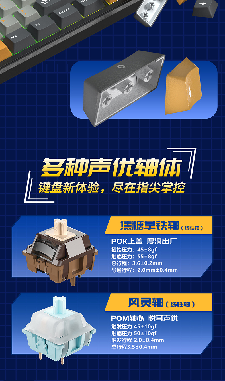 狼蛛F108