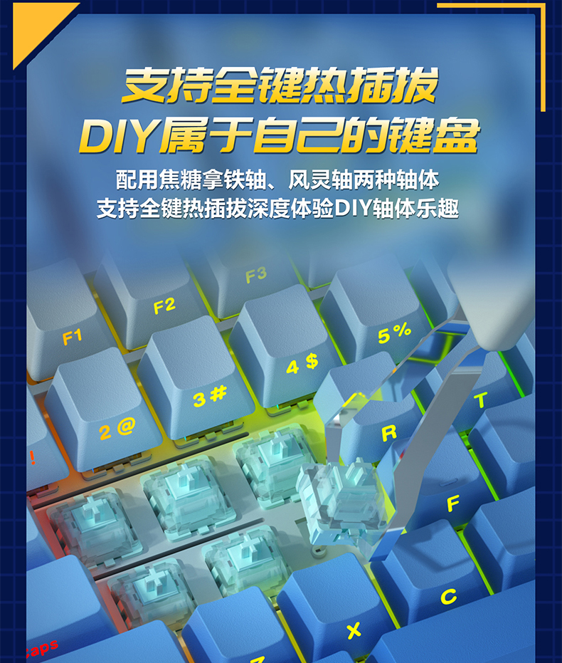 狼蛛F108