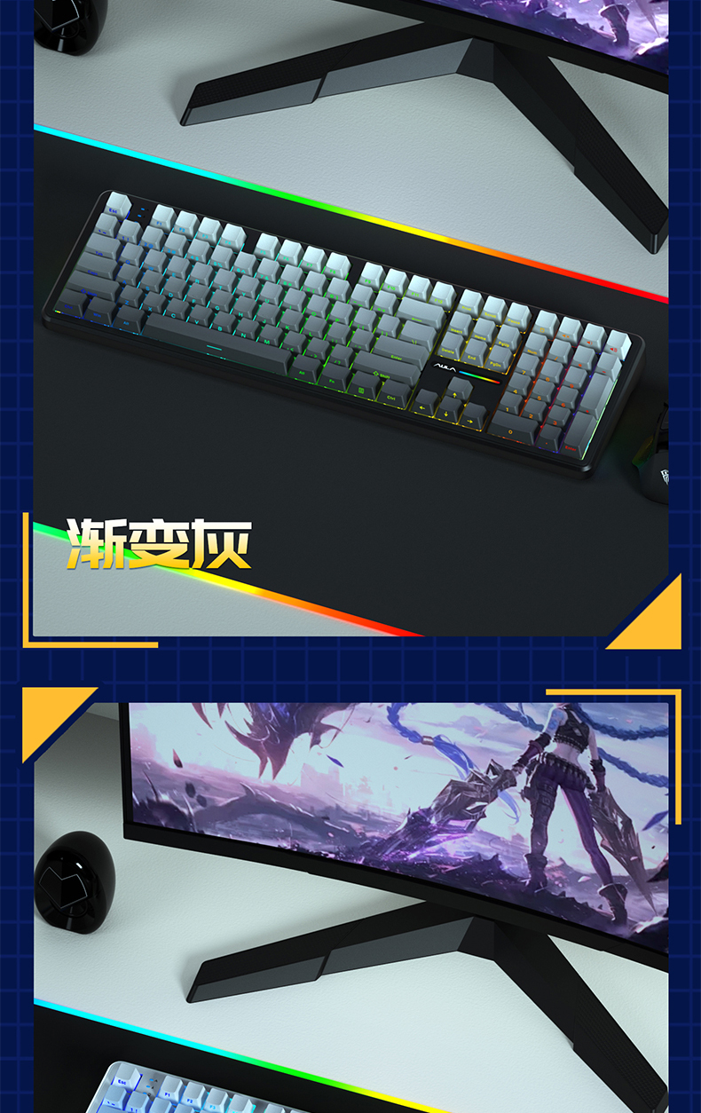 狼蛛F108