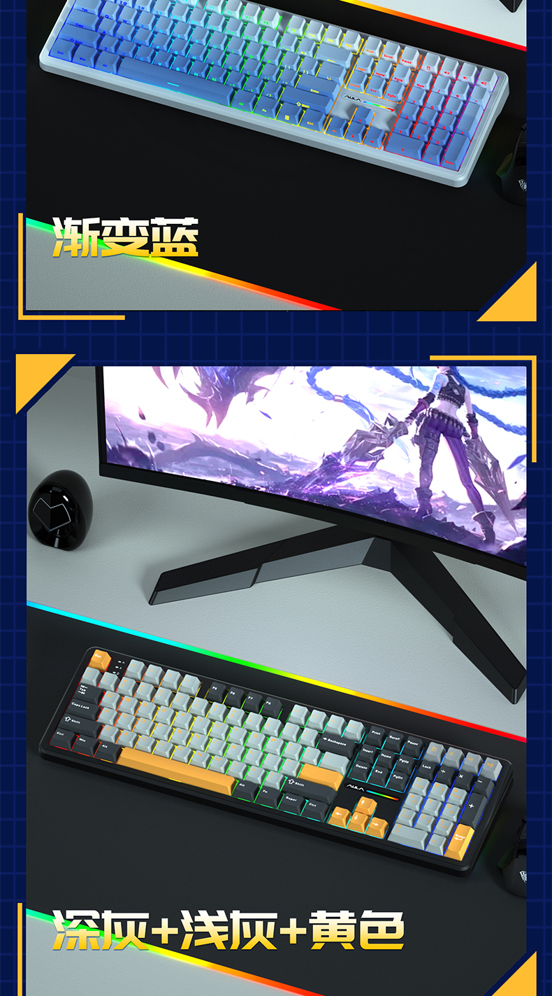 狼蛛F108