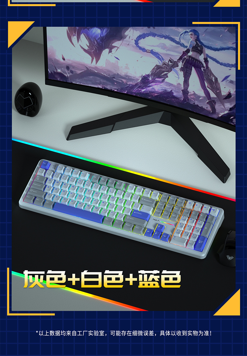 狼蛛F108