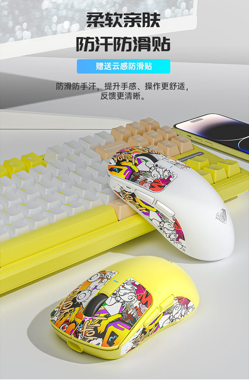 狼蛛SC680