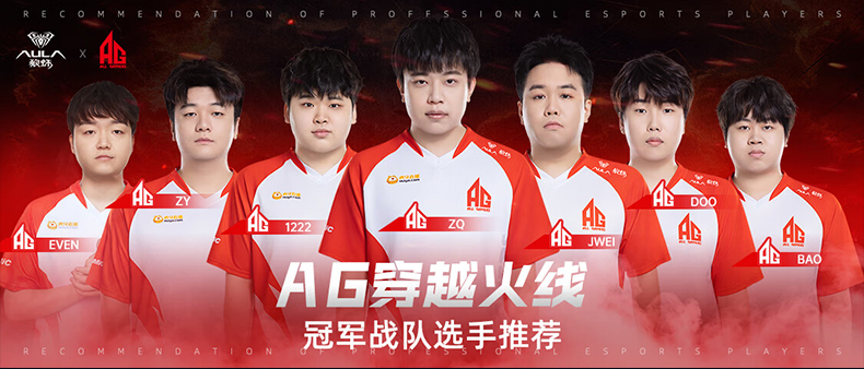 狼蛛A7