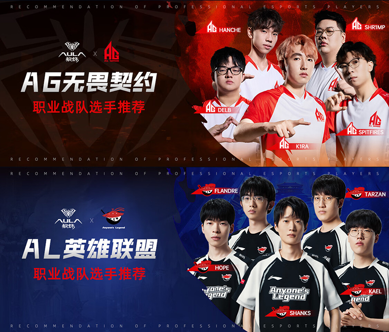 狼蛛A7