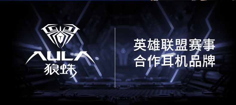 狼蛛A7