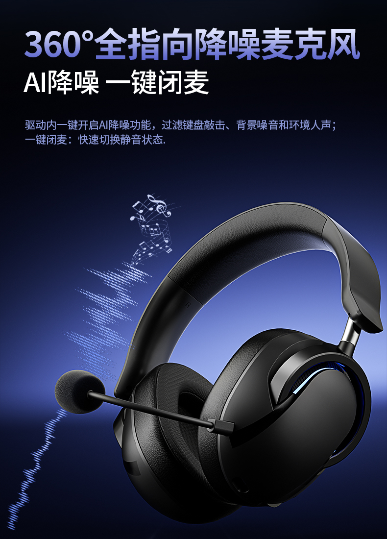 狼蛛A7