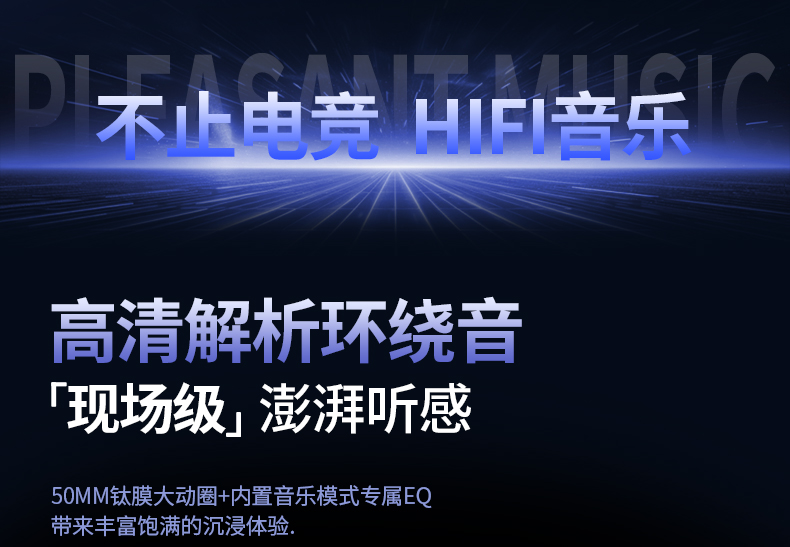 狼蛛A7