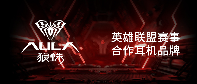 狼蛛G7
