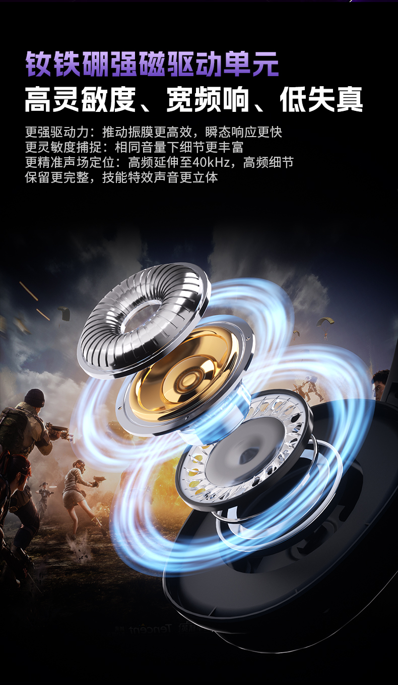狼蛛G7