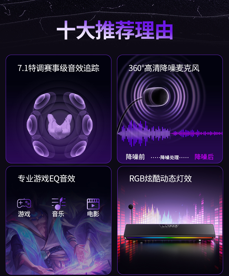 狼蛛GS6