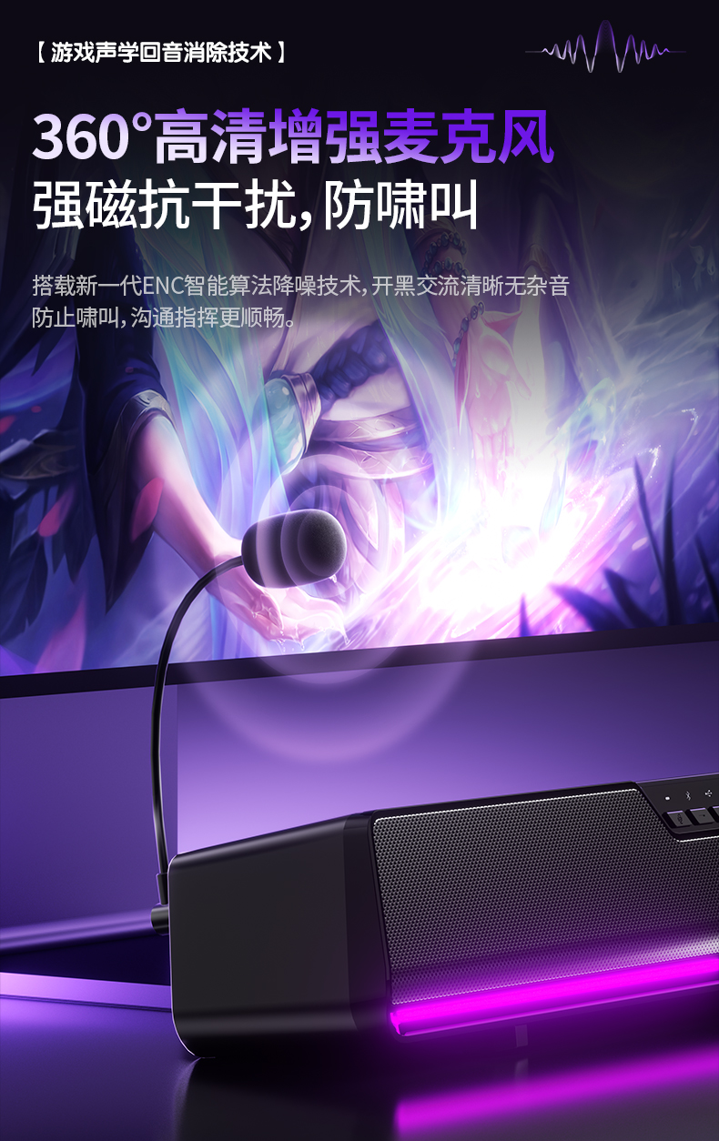 狼蛛GS6