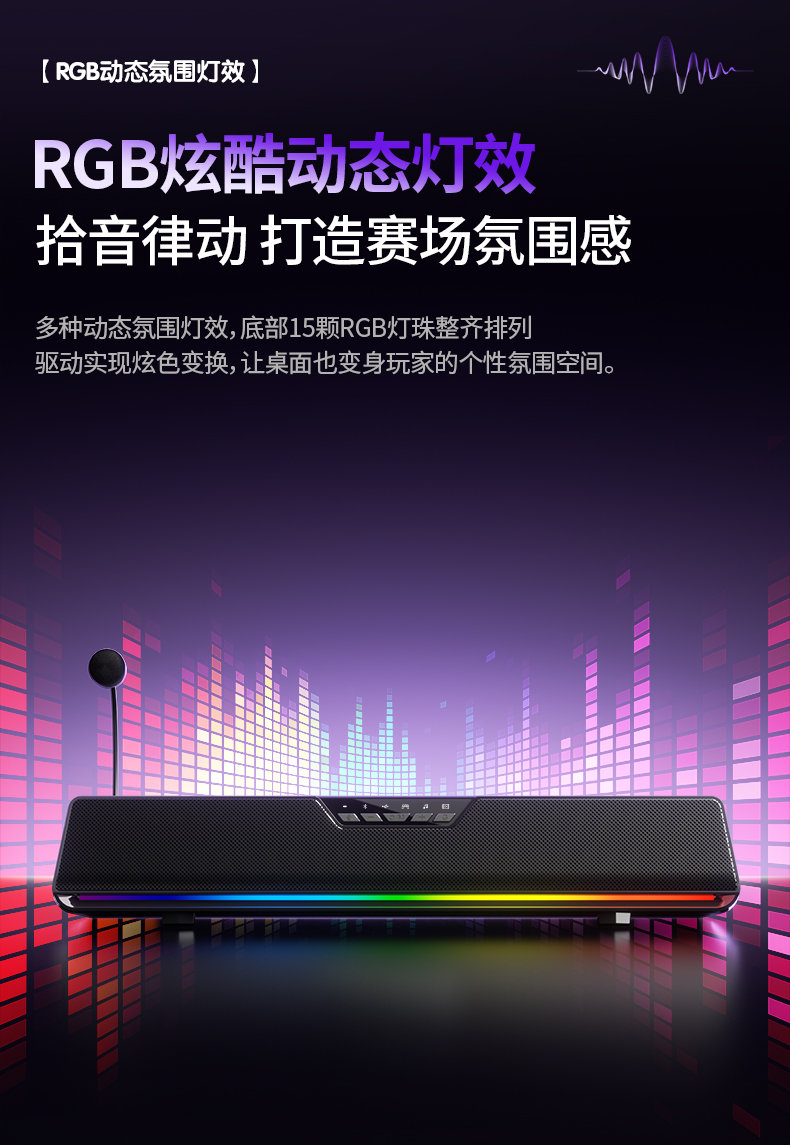 狼蛛GS6
