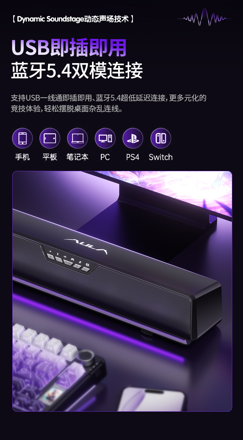 狼蛛GS6
