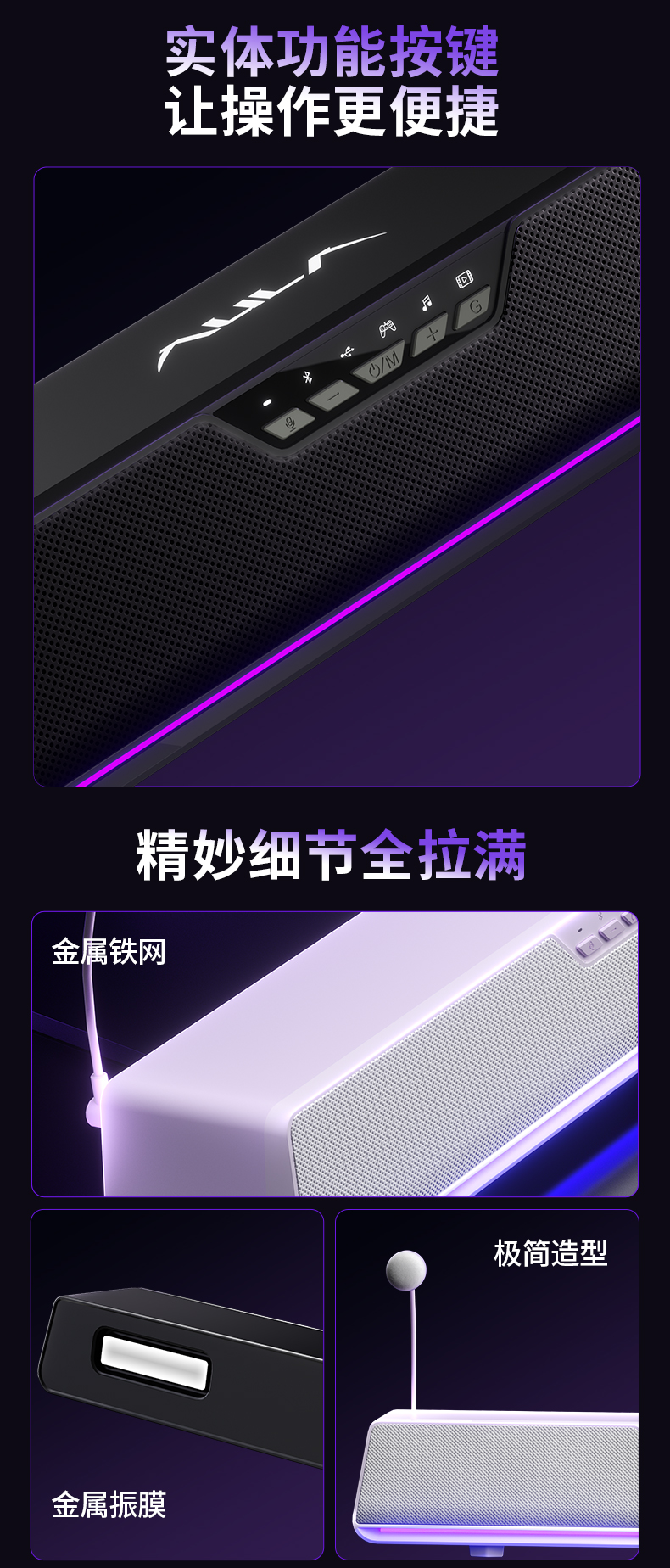 狼蛛GS6