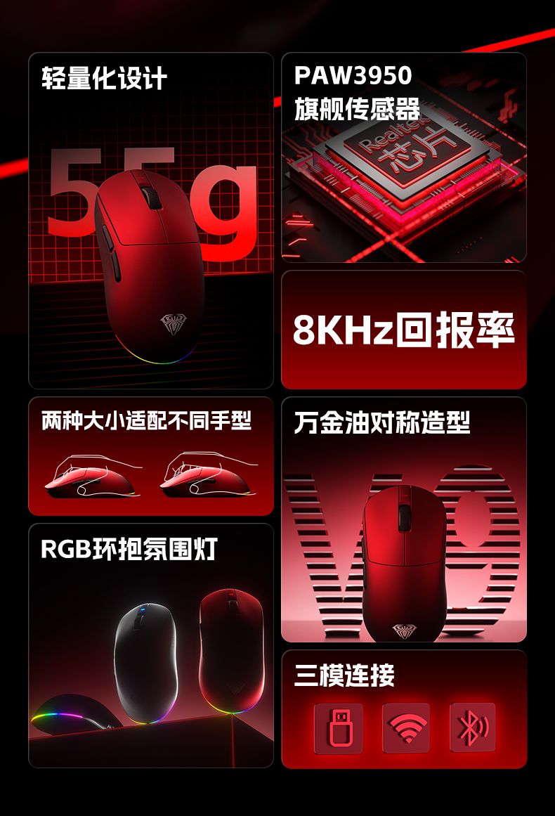 狼蛛V9