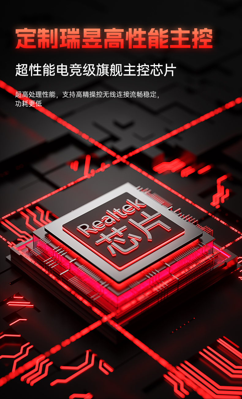 狼蛛V9