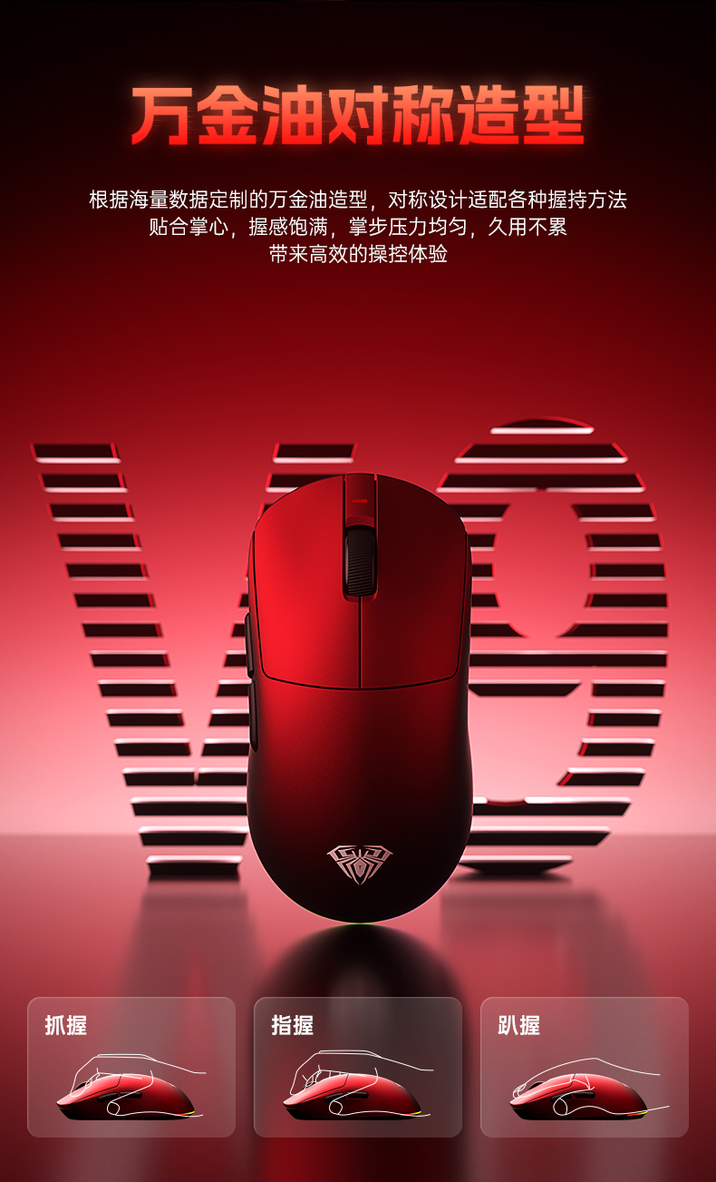狼蛛V9