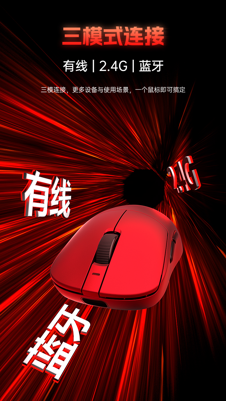狼蛛V9